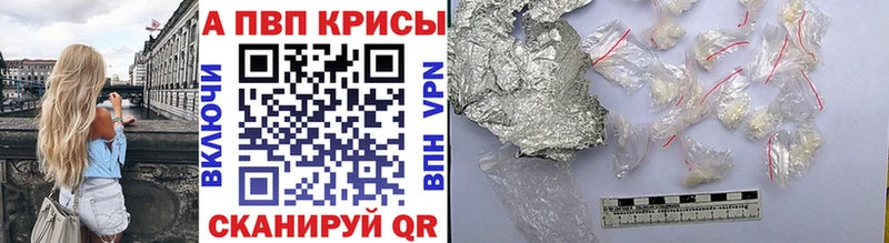 Названия наркотиков Шацк АМФЕТАМИН  Марихуана  Мефедрон  ГАШИШ  COCAIN  Метадон  A PVP 