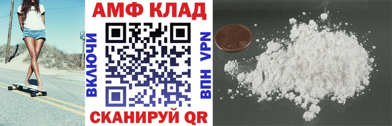 MEGA ТОР  продажа наркотиков  Шацк  Амфетамин Розовый 