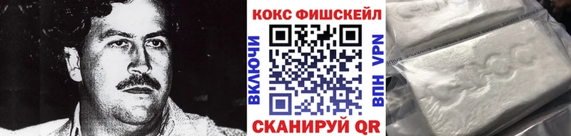 Кокаин Columbia Шацк
