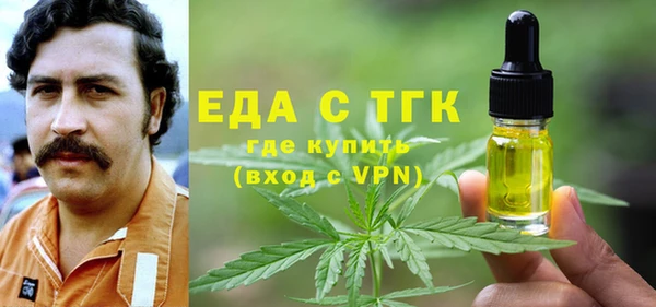 шишки Алзамай