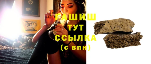 шишки Алзамай