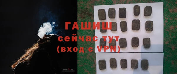 шишки Алзамай