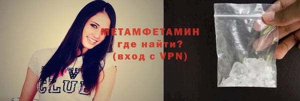 мет Алексеевка