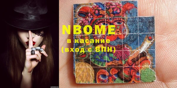 прущие грибы Алексин