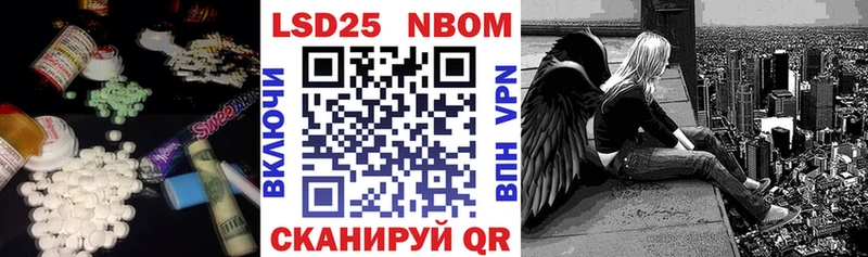 купить наркотик  Шацк  LSD-25 экстази ecstasy 