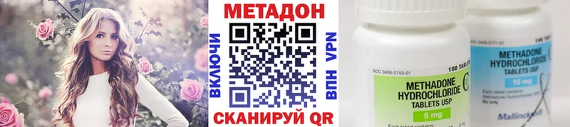 Метадон VHQ  дарнет шоп  Шацк 