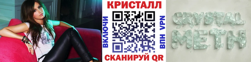 наркошоп Шацк Первитин витя