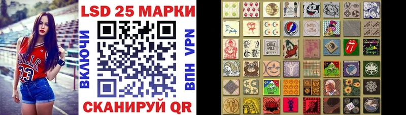 Марки NBOMe 1,5мг Шацк