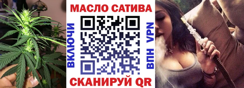 ТГК THC oil  как найти наркотики  Шацк 